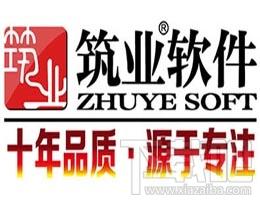 筑业上海市建筑工程资料管理软件,筑业上海市建筑工程资料管理软件下载,筑业上海市建筑工程资料管理软件官方下载