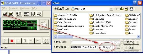 PureVoice(qcp文件播放器) 绿色免费版,PureVoice(qcp文件播放器) 绿色免费版下载,PureVoice(qcp文件播放器) 绿色免费版官