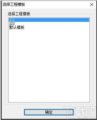 品茗BIM施工策划软件下载,施工策划软件,建筑工程