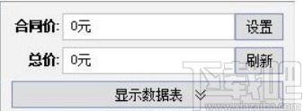 品茗BIM施工策划软件下载,施工策划软件,建筑工程