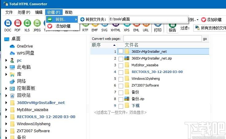 Coolutils Total HTML Converter下载,HTML转换,格式转换,文档转换