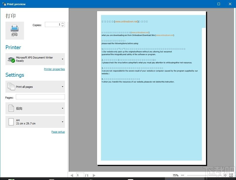 Coolutils Total HTML Converter下载,HTML转换,格式转换,文档转换