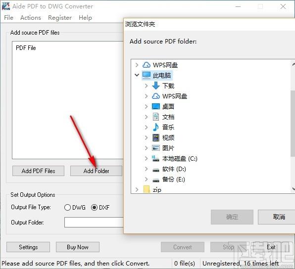 Aide PDF to DWG Converter下载,PDF转DWG转换器,PDF转DWG