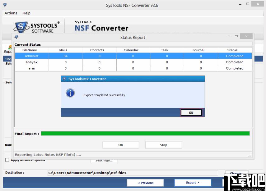 SysTools NSF Converter下载,NSF转换器,邮件文件转换