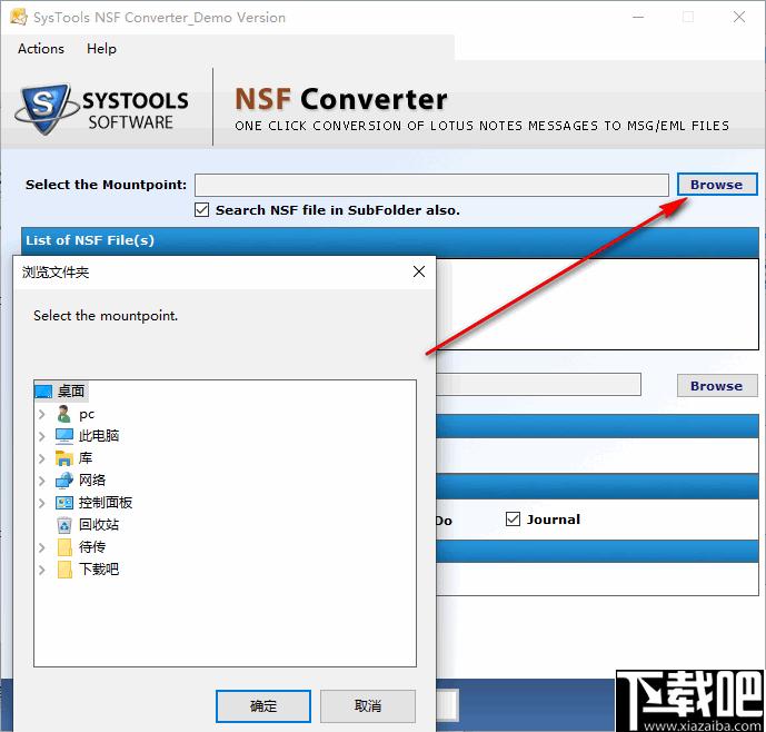 SysTools NSF Converter下载,NSF转换器,邮件文件转换