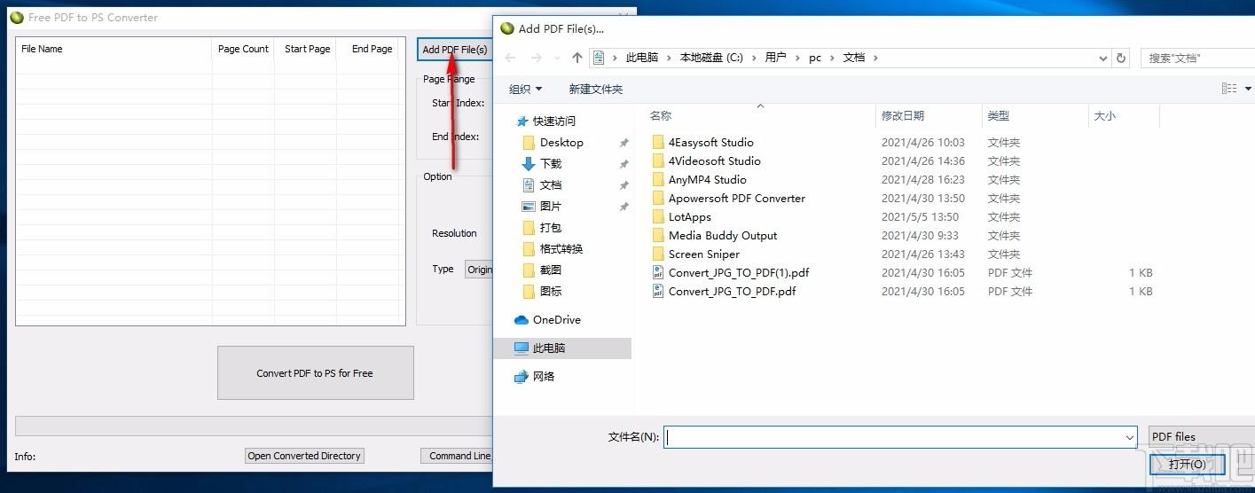 Free PDF to PS Converter,PDF转PS,PDF转换,转换器