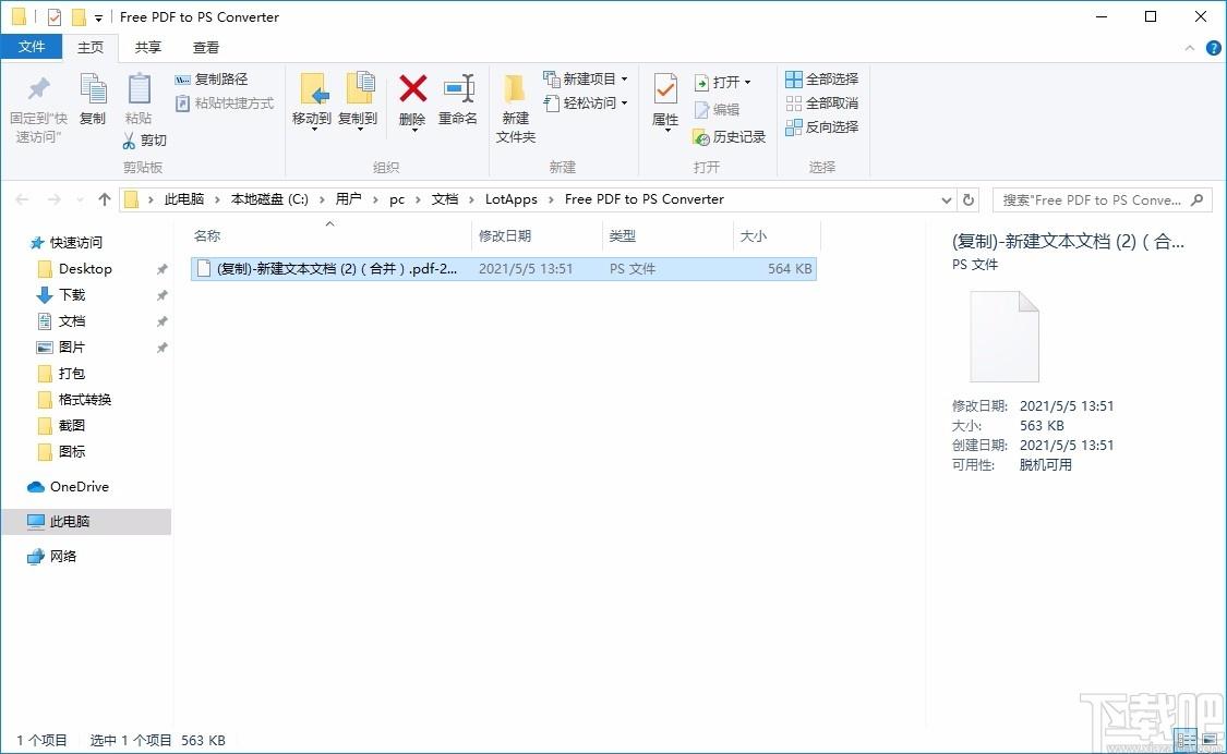 Free PDF to PS Converter,PDF转PS,PDF转换,转换器