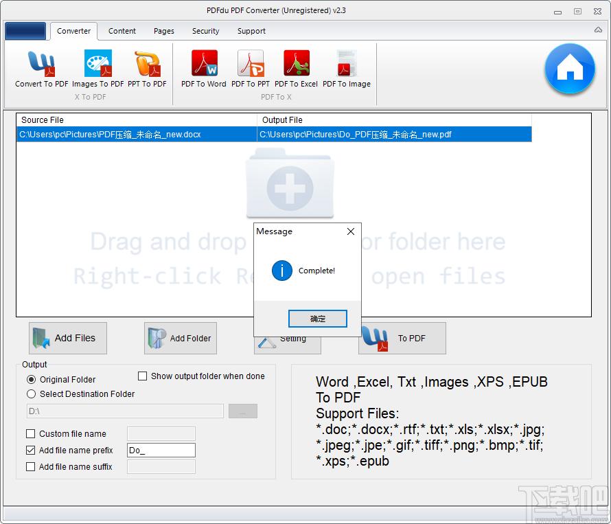 PDFdu PDF Converter下载,PDF文档格式转换工具