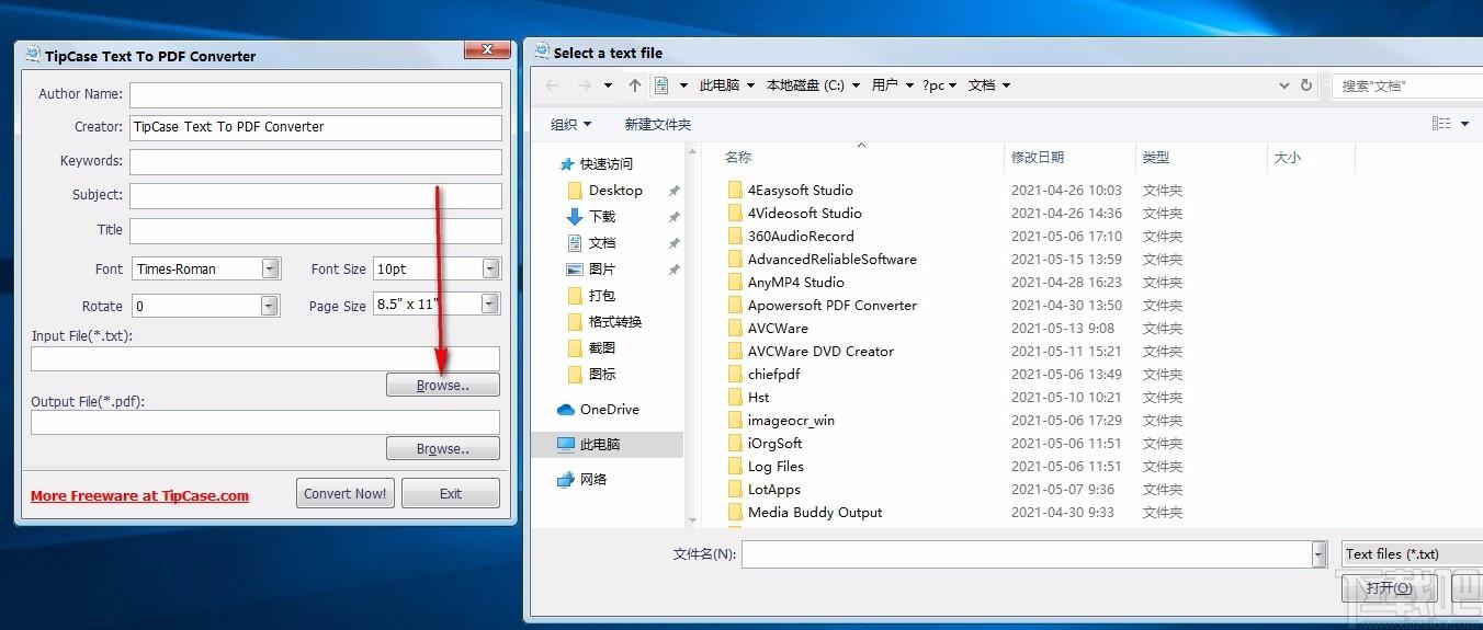 TipCase Text To PDF Converter,TXT转PDF,PDF转换