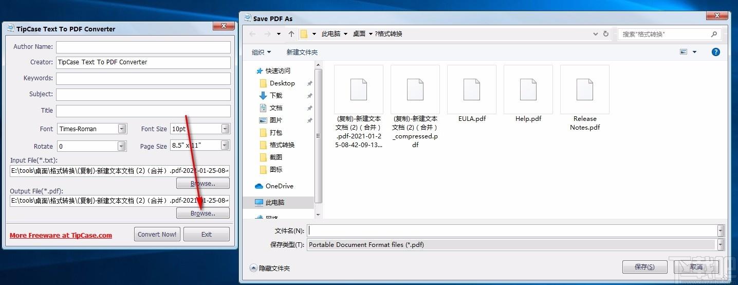 TipCase Text To PDF Converter,TXT转PDF,PDF转换