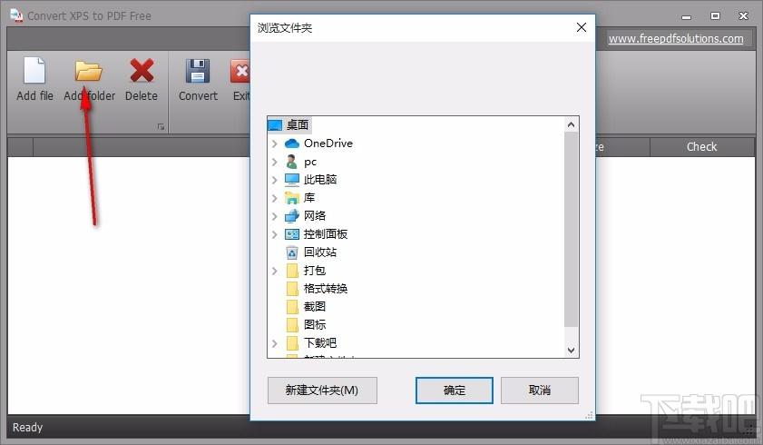 Convert XPS to PDF Free,XPS转PDF转换器,文件转换