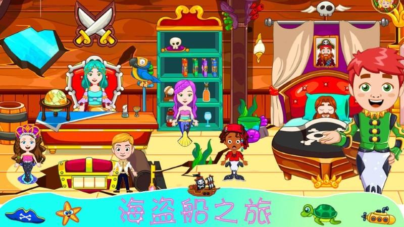 迷你魔法精灵世界游戏下载,迷你魔法精灵世界,儿童游戏,趣味游戏