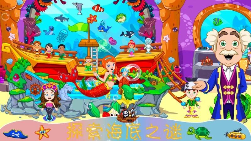 迷你魔法精灵世界游戏下载,迷你魔法精灵世界,儿童游戏,趣味游戏