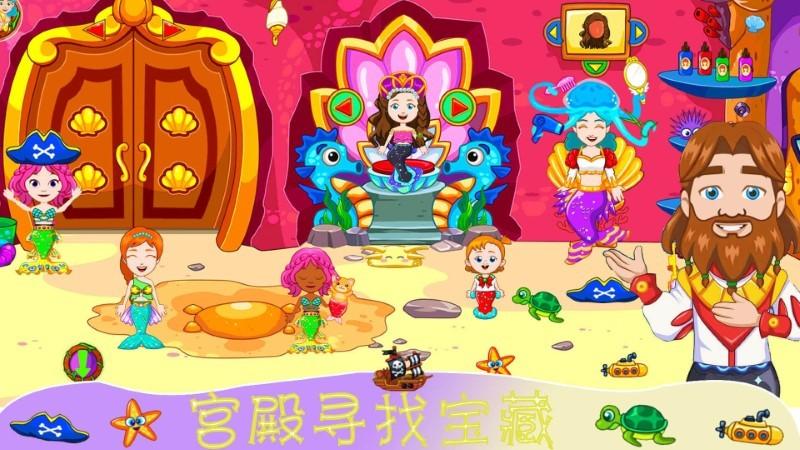 迷你魔法精灵世界游戏下载,迷你魔法精灵世界,儿童游戏,趣味游戏