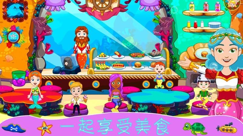 迷你魔法精灵世界游戏下载,迷你魔法精灵世界,儿童游戏,趣味游戏