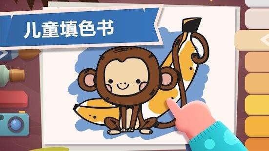 儿童涂色书游戏下载,儿童涂色书,涂色游戏,儿童游戏