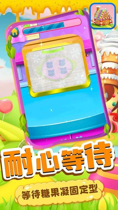 宝宝糖果工厂游戏下载,宝宝糖果工厂,儿童游戏,制作糖果游戏