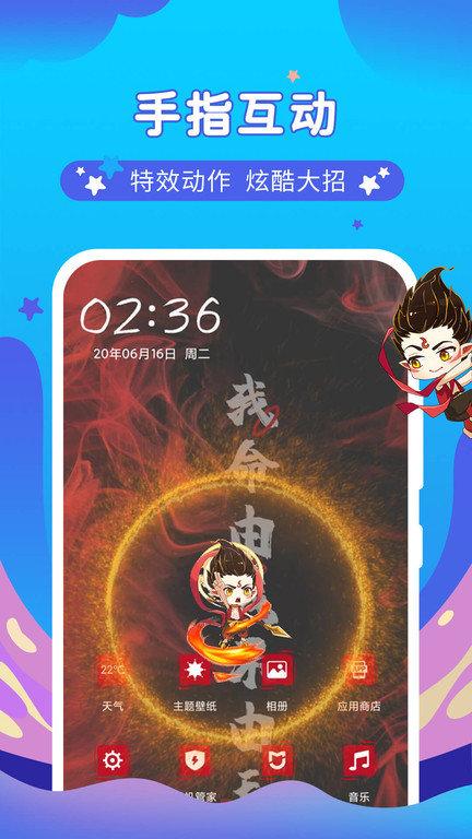 桌面萌宠总动员最新版app下载,桌面萌宠总动员,桌面app