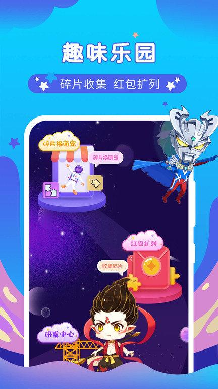 桌面萌宠总动员最新版app下载,桌面萌宠总动员,桌面app