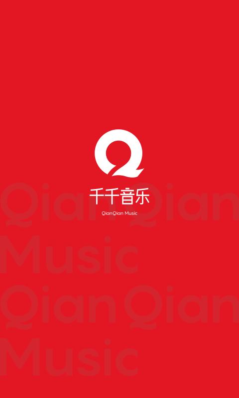百度音乐人网页版下载,百度音乐人,音乐app