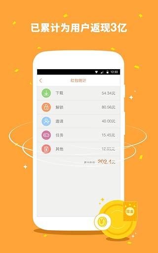 快感锁屏免费版下载,快感锁屏,锁屏app,赚钱app