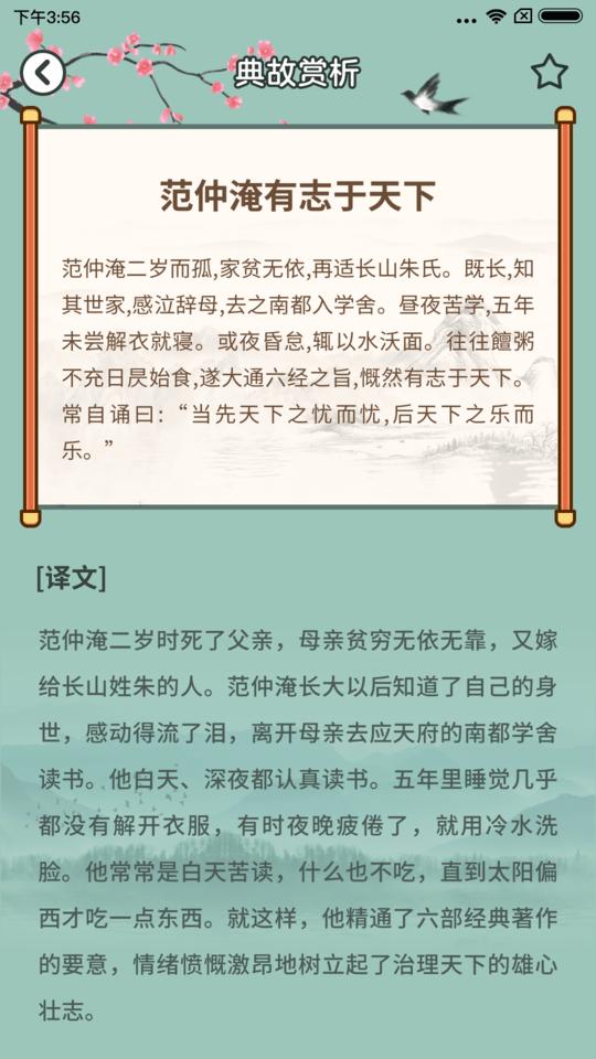 大神猜成语手游下载,大神猜成语,成语游戏,答题游戏