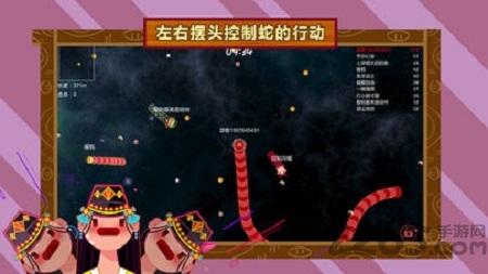 体感转转蛇手机版(暂未上线),体感转转蛇,蛇游戏,体感游戏,休闲游戏