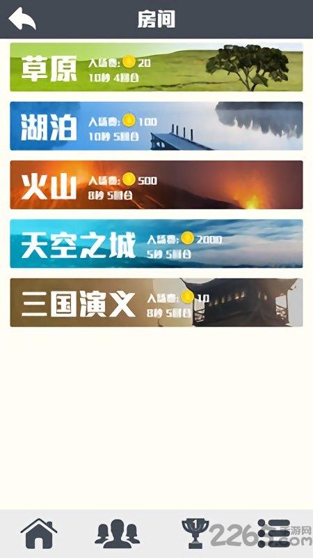 问答达人游戏下载,问答达人,问答游戏