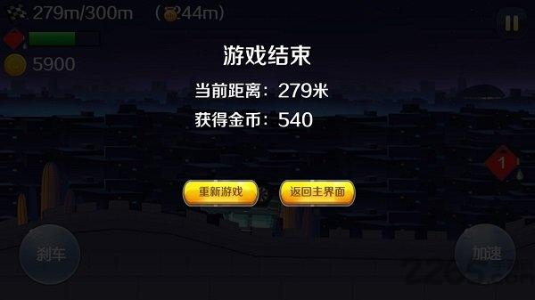 山地越野赛车无限金币版下载,山地越野赛车,赛车游戏,竞速游戏