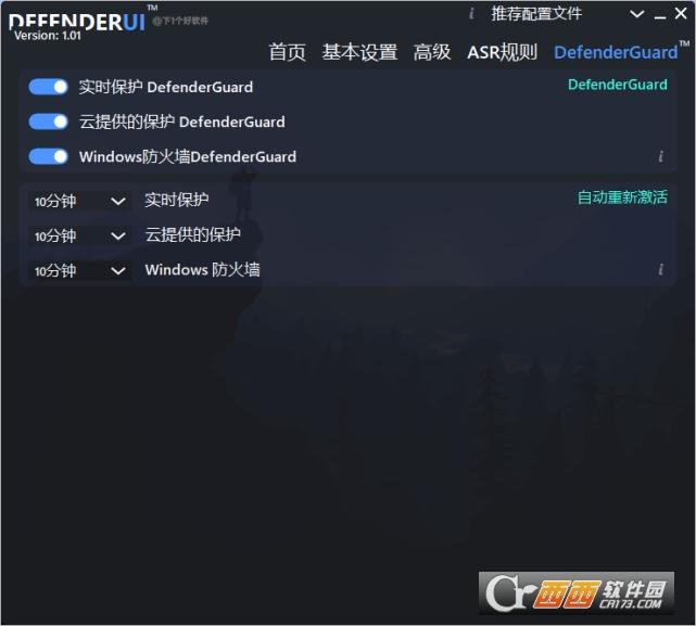 MSDefender,辅助管理程序,微软杀毒软件.
