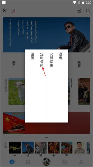 ehshig蒙语听歌软件下载,ehshig,音乐app
