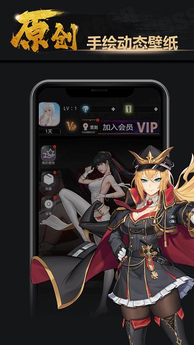 屏娘app官方版下载,屏娘,壁纸app,主题app