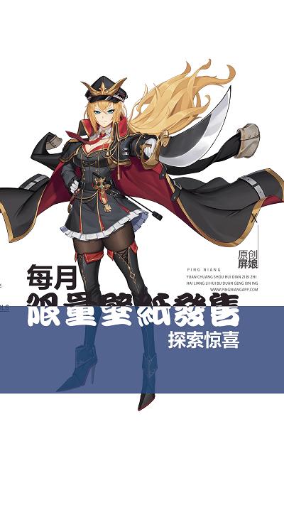屏娘app官方版下载,屏娘,壁纸app,主题app