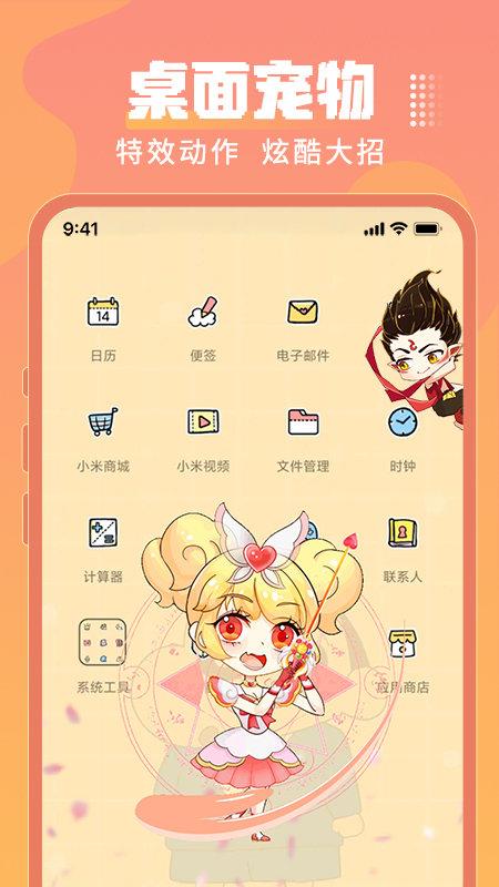 乃由壁纸app下载,乃由壁纸,壁纸app,美化app
