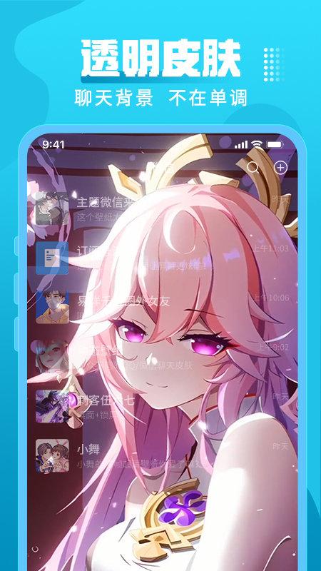 乃由壁纸app下载,乃由壁纸,壁纸app,美化app