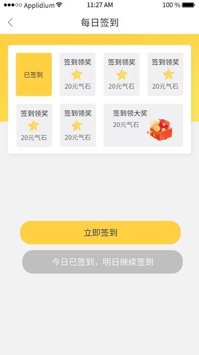 星选盲盒手机版下载,星选盲盒,盲盒app