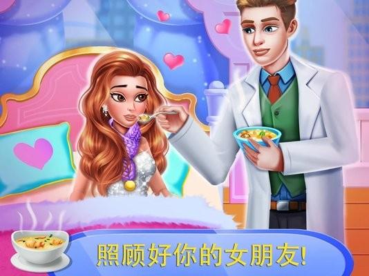 吸血鬼之恋4神秘的车祸下载,吸血鬼之恋4,换装游戏,趣味游戏
