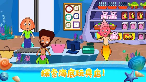 小小公主美人鱼最新版下载,小小公主美人鱼,换装游戏,儿童游戏