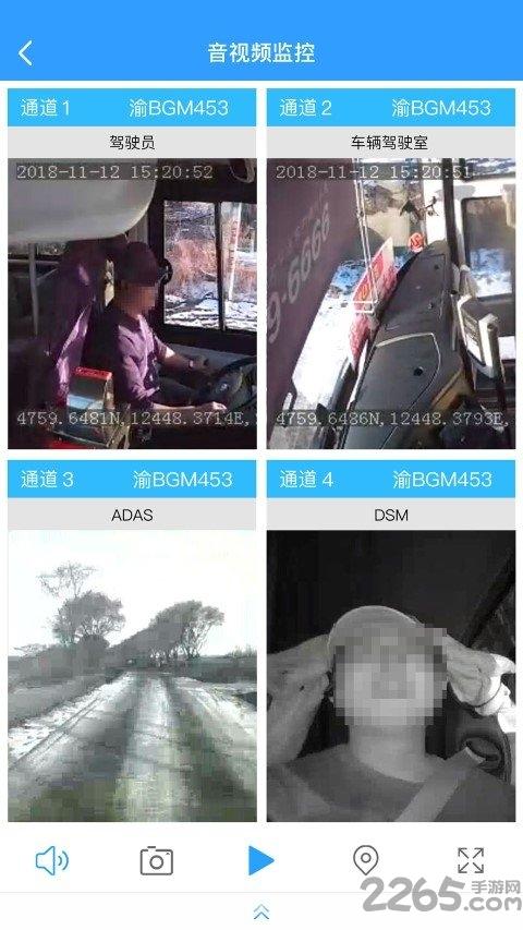 f3监控app下载,f3监控,监控app