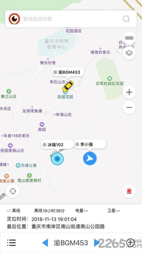 f3监控app下载,f3监控,监控app