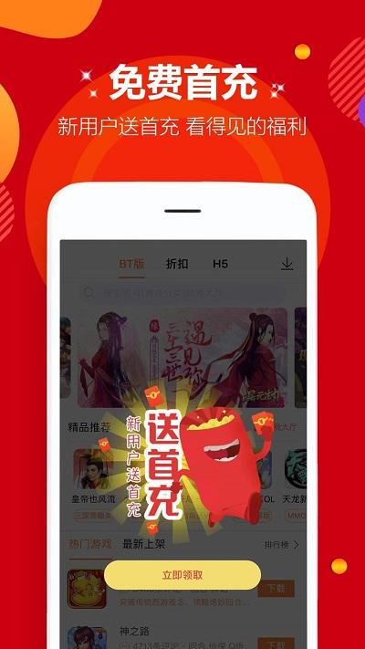 870游戏不氪游戏盒子(云游戏平台)下载,不氪游戏,游戏盒子app