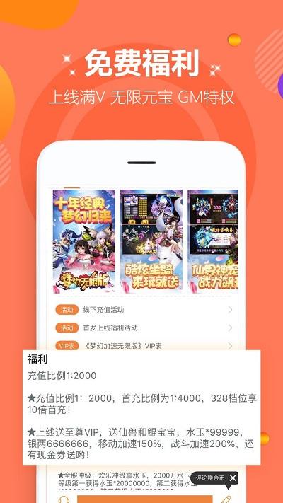 870游戏不氪游戏盒子(云游戏平台)下载,不氪游戏,游戏盒子app
