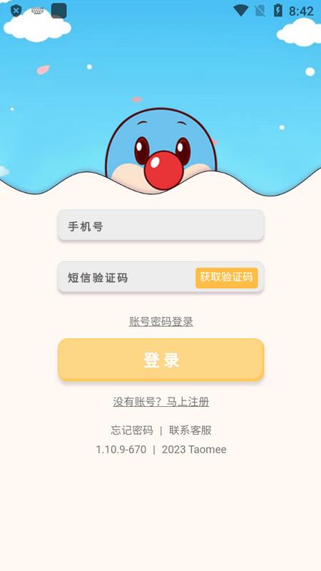 淘米米饭app下载,米饭,玩家社区app,游戏圈app