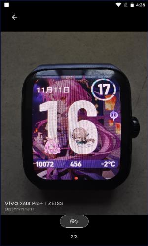 星穹铁道官方版下载,星穹铁道,表盘app,壁纸app