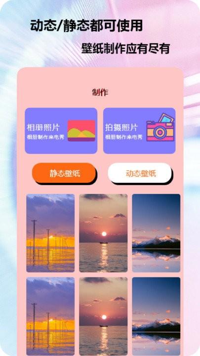 快电来电秀软件下载,快电来电秀,来电秀app