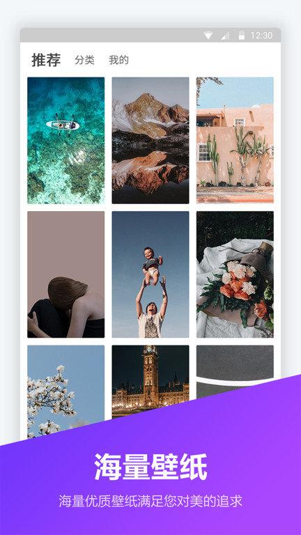 锁屏密码器app下载,锁屏密码器,锁屏app,壁纸app