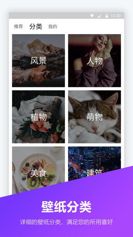 锁屏密码器app下载,锁屏密码器,锁屏app,壁纸app