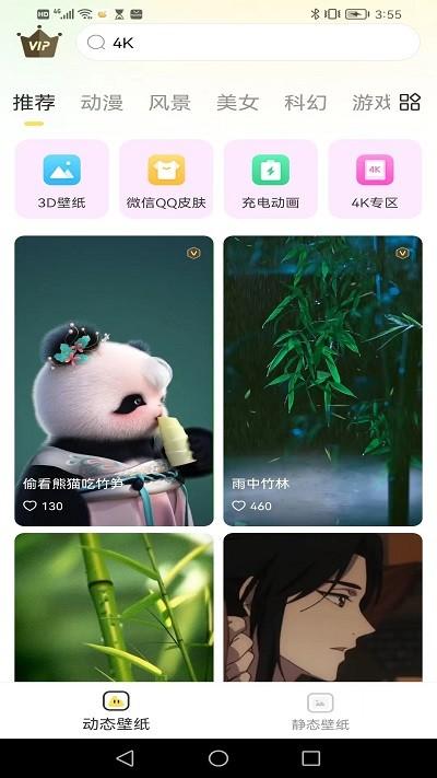 柠檬动态壁纸app下载,柠檬动态壁纸,壁纸app