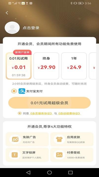 柠檬动态壁纸app下载,柠檬动态壁纸,壁纸app