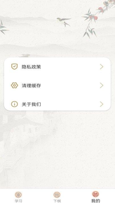 单机下象棋app下载,单机下象棋,象棋app